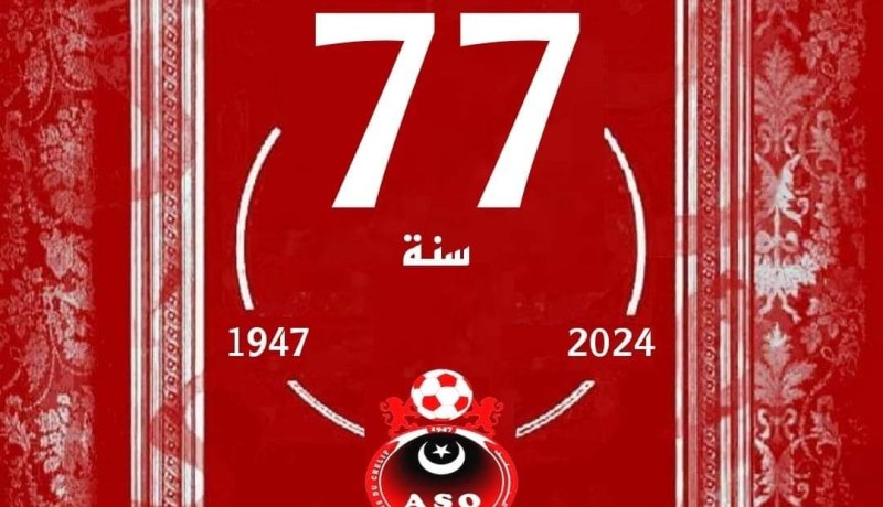 إدارة أولمبي الشلف تحتفل بالذكرى الـ77 لتأسيس النادي