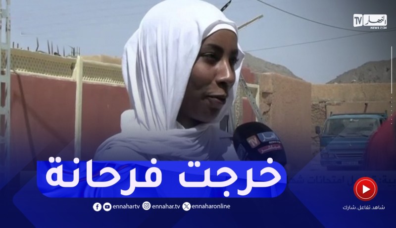 شاهد إنطباعات مترشحين أدبيين بعد خروجهم من مادة الرياضيات..”كلّش قريناه”
