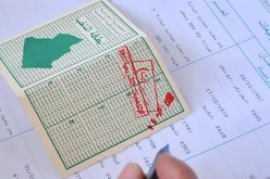 اختتام عملية المراجعة الاستثنائية للقوائم الانتخابية