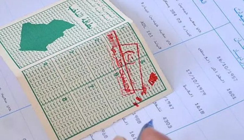 اختتام عملية المراجعة الاستثنائية للقوائم الانتخابية
