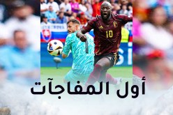 أورو 2024.. سلوفاكيا تصنع أولى المفاجآت و تطيح ببلجيكا