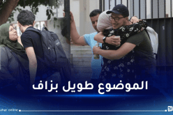 باك 2024.. هكذا كان موضوع الرياضيات