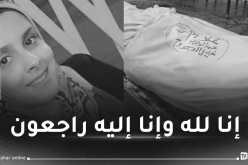 إستشهاد الصحفية عُلا الدحدوح جراء قصف منزلها بغزة