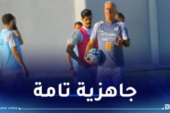 بالصور.. الخضر يخوضون أول حصة تدريبية بتعداد مكتمل