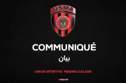 اتحاد العاصمة يدعم طاقمه الإداري