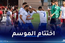 نهائي البقاء في البيض وصراع المشاركة القارية يحتدم