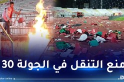 بسبب أحداث ملعب “حملاوي”.. برمجة لقاءات الجولتين 28 و29 من دون جمهور