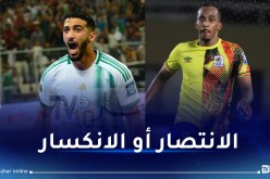 “المحاربون” في مواجهة مصيرية لإحياء آمالهم المونديالية