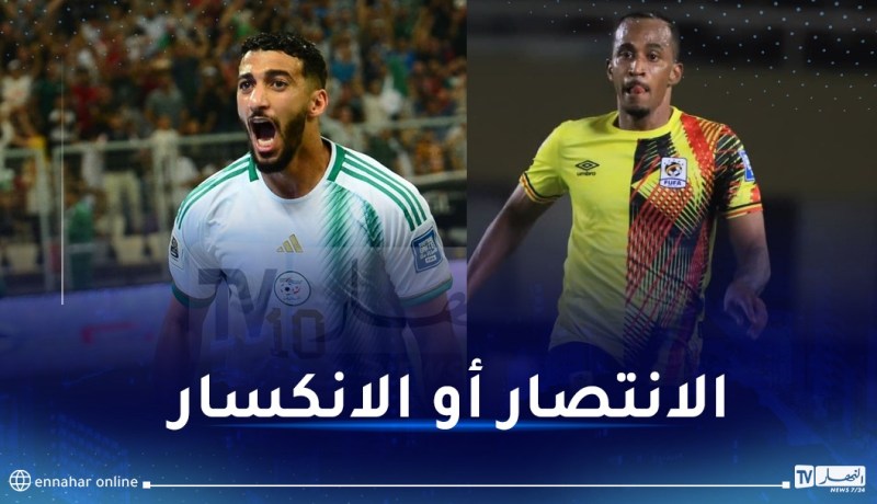 “المحاربون” في مواجهة مصيرية لإحياء آمالهم المونديالية