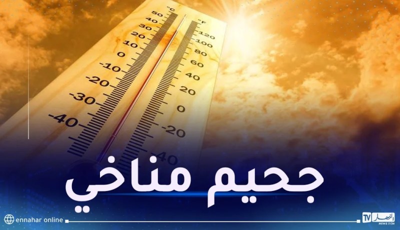 تصل 50 درجة.. موجة حر “لاهبة” تضرب 3 دول عربية بداية من الأربعاء