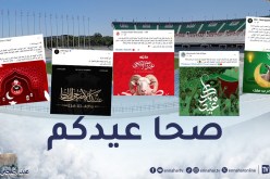 الأندية الجزائرية تهنئ الشعب الجزائري بعيد الأضحى