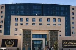 المدرسة العليا للقليعة تحتضن يومين دراسيين حول “مستجدات قانون العقوبات 2024”