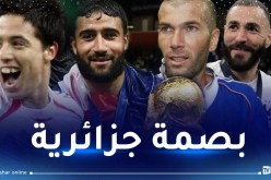 الجزائر الممول رقم واحد للمنتخب الفرنسي عبر التاريخ