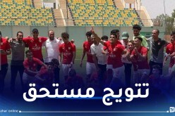 رديف “السياربي” بطلا بعد منافسة قوية مع المولودية