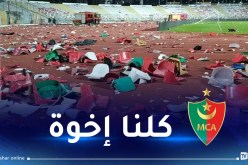 المولودية تندد بأحداث قسنطينة وتثمن قرار “الفاف”