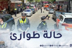 “أورو 2024”.. فيديو يوثق لحظة إطلاق النار على شخص يحمل “مولوتوف”