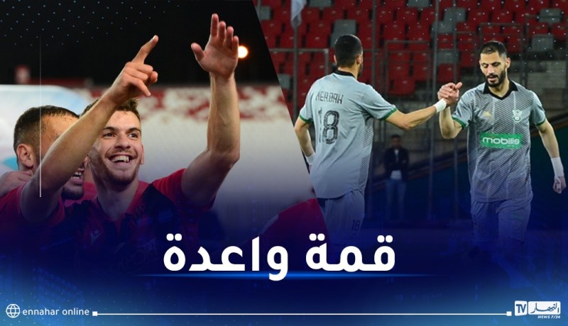 “السياسي” أمام فرصة استعادة الوصافة