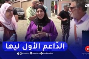 زوج يرافق زوجته الستينية في إمتحانات الباك..”إن شاء الله تديه ونحتافلو مع المولودية”