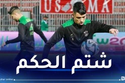 إيقاف لاعب “السياسي” بعوش لـ 4 لقاءات