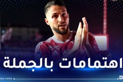 بلقبلة يقترب من العودة إلى “الليغ1”