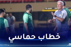 بالفيديو.. بيتكوفيتش يشحن لاعبيه ويطالب بنقاط أوغندا