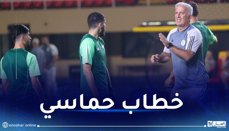 بالفيديو.. بيتكوفيتش يشحن لاعبيه ويطالب بنقاط أوغندا