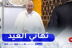 رئيس الجمهورية يتلقى تهاني العيد من كبار المسؤولين في الدولة وممثلي السلك الدبلوماسي
