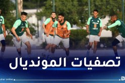 بالصور.. تربص الخضر ينطلق في غياب 3 لاعبين