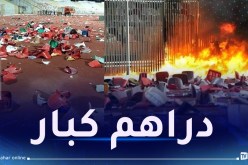 25 مليار سنتيم خسائر أحداث ملعب “حملاوي”