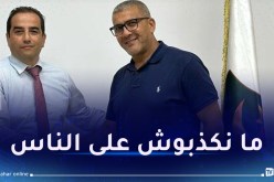 خزروني: “سنخوض الداربي أمام بلوزداد من دون أي حافز”