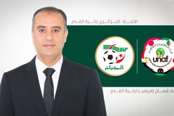صادي في تونس للتباحث بشأن إمكانية عودة بطولة شمال إفريقيا للأندية
