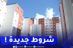 عدل 3 .. هذه شروط التسجيل
