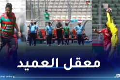 ملعب “علي لابوانت” يحتضن أول مباراة رسمية