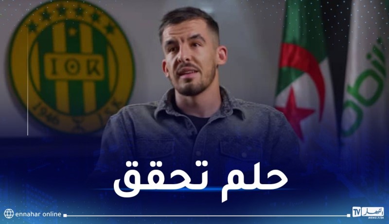 غايا مرباح: “الجياسكا فريق القلب لا يمكن رفضه”