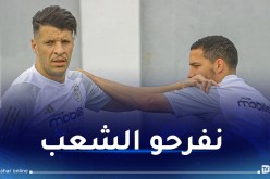 كداد: “أملك خبرة إفريقية وجاهز إن احتاجني بيتكوفيتش”
