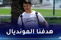 كداد: “أعرف 50 % من اللاعبين وسأعمل لتشريف ثقة بيتكوفيتش”