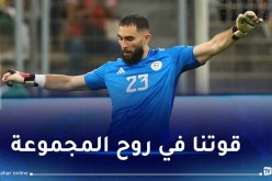 ماندريا: “دخلنا الشوط الثاني من لقاء أوغندا بذهنية محاربين”