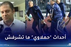 مسلوق: “روح المناصر أهم من كل شيء ويجب تهدئة النفوس”