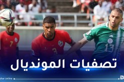 منتخب موزمبيق يشعل المنافسة في مجموعة الخضر