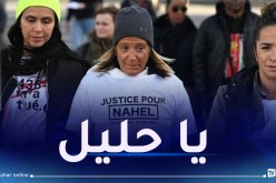 بعد مرور سنة على مقتله.. هذا ما قالته والدة الشاب الجزائري نائل