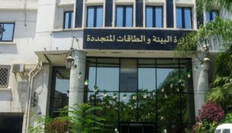 بيان هام من وزارة البيئة