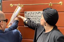 وزارة الثقافة تدشن مكتبة المطالعة “المجاهد المتوفي بالعزوقي بن عيسى”