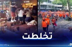 بالفيديو.. شجار عنيف بين مشجعي منتخب هولندا وإنجلترا بألمانيا