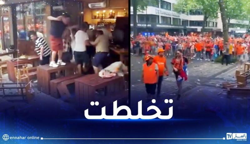 بالفيديو.. شجار عنيف بين مشجعي منتخب هولندا وإنجلترا بألمانيا