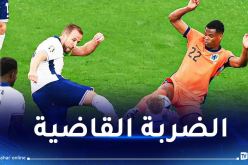 إنجلترا تباغت هولندا وتلاقي “الماتادور” في نهائي اليورو