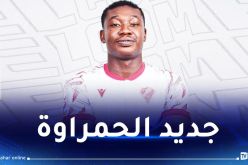 مولودية وهران تعلن عن صفقة جديدة