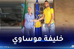 بارادو يعلن التعاقد مع الحارس نسيم مرسلي