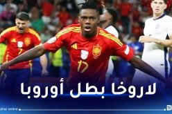 الإسبان يتوجون بـ “اليورو” والنحس يطارد إنجلترا   