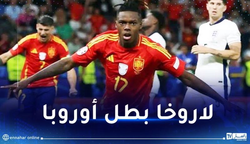 الإسبان يتوجون بـ “اليورو” والنحس يطارد إنجلترا   