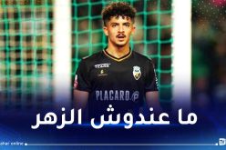 صفقة انتقال بلومي إلى أولمبيك مارسيليا تسقط في الماء
